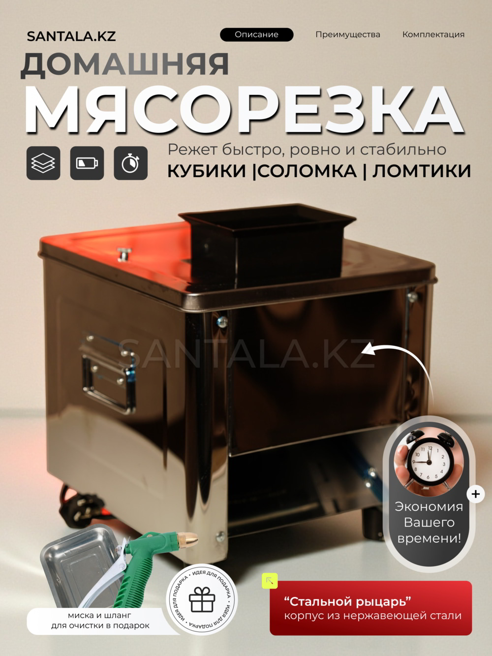 Электрическая мясорезка для дома и заготовок
